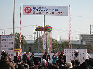 opening.jpg